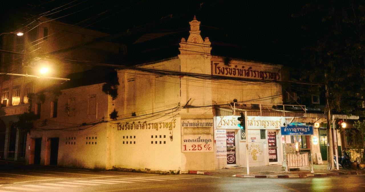 Go Inn Temple Of The Emerald Buddha-Mrt Samyot Station โกอินน์ วัดพระแก้ว Банкок Екстериор снимка