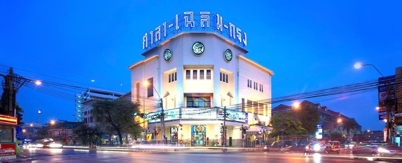Go Inn Temple Of The Emerald Buddha-Mrt Samyot Station โกอินน์ วัดพระแก้ว Банкок Екстериор снимка